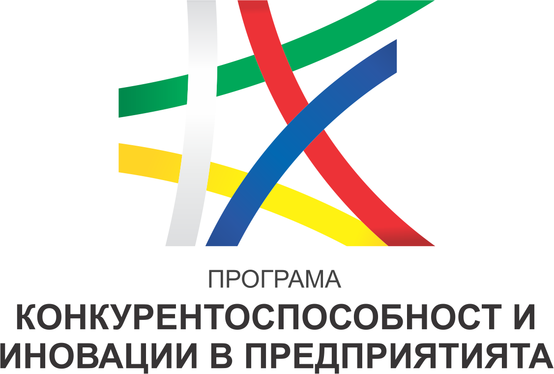 Програма Конкурентоспособност и иновации в предприятията